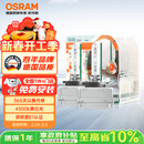 欧司朗（OSRAM）汽车氙气大灯疝气灯泡 经典版套装 原厂升级型 D3S 2只装