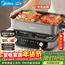 美的（Midea）火锅专用锅 电火锅 电煮锅8L多功能锅 鸳鸯锅分区控温 分体式多用途锅火锅锅HGS382712