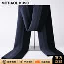 MITHAOL KUSC100%澳洲羊毛男士围巾秋冬新款围巾男保暖加厚围脖生日礼物送男友 黑色【高档礼盒装】 均码