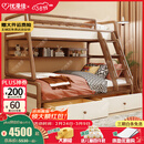 优漫佳全实木儿童床上下床红胡桃木原木双层床高低床安全弧儿童家具北欧 高低床+书架+双抽 上铺0.9*2米 下铺1.2*2米