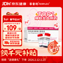 【原研进口】菲普利 蛋白琥珀酸铁口服溶液 15ml:40mg*10瓶/盒 3盒装