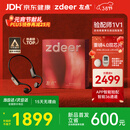 左点zdeer【骨传导助听器4代air】中老年人耳聋中重度听损不入耳G4109