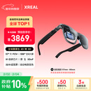 XREAL One Pro AR智能眼镜 556