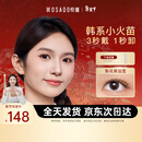 WOSADO悦瞳加宽版磁吸假睫毛梨花黑加宽版韩系自然