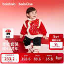 巴拉巴拉童装儿童套装男童女童新中式两件套2025新款春装小棉袄保暖拜年服