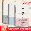 海蒂性学报告(女人篇+男人篇+情爱篇) (全3册) 中译本20周年典藏版 开启了女性真正的性革命 性解放性教育 (美)雪儿·海蒂 海南出版社 全3册