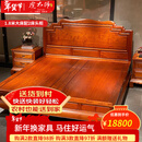 虎大师红木家具缅甸花梨（学名：大果紫檀）1.8米卧室中式双人主卧大床明清古典明式步步高升大床 1.8米大床配2个床头柜