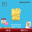 周生生新年黄金转运珠 HelloKitty招财福猫三丽鸥足金串珠92618C定价