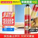 三和发泡胶填缝泡沫胶发泡剂填缝剂聚氨酯防水隔音保暖门窗安装堵墙洞枪管一体H488