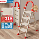 杜邦（DU PONT）梯子家用人字梯室内折叠加粗加厚多功能登高安全扶梯红白4步