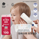 babycare婴儿理发器整机防水低音自动吸发儿童剃头新年送礼宝宝专用辛德白