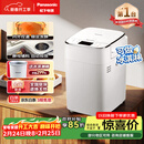 松下（Panasonic）全自动智能自动撒果料酵母多功能和面可制冰淇淋烤吐司家用SD-PM1002面包机