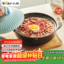小熊（Bear）砂锅 宽口煲仔饭炖锅耐高温不开裂2.5L煲汤鸡公煲陶瓷锅G0054-S02