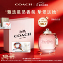 蔻驰（COACH）纽约淡香水女士30ml刘宇同款生日情人节新年礼物白玫瑰礼盒女香氛