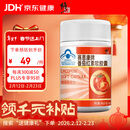 修正 番茄红素软胶囊增强免疫力男性保健品0.5g*60粒