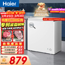 海尔（Haier）200L单温冰柜小型家用小冰柜减霜一级能效冷藏冷冻转换深冷冷柜小冰箱BC/BD-200GHW9D国家补贴