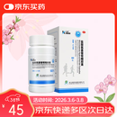 三康盐酸氨基葡萄糖胶囊 0.75g*60粒/盒氨糖 氨糖软骨素用于治疗和预防全身所有部位骨关节炎包括膝关节肩关节等