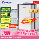德业（Deye）除湿机/抽湿机 除湿量25升/天 45㎡家用轻音地下室除潮除湿器干衣机客厅卧室 手机智控DYD-T22A3