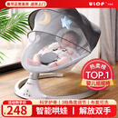 优乐博（ULOP）婴儿玩具0-1岁宝宝摇椅哄娃神器电动摇摇椅新生儿见面礼物满月 婴儿用品哄睡摇篮摇摇床【灰色】 [热卖TOP1] 哄睡神器婴儿摇摇椅