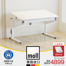 摩尔（moll） 德国bandit捣蛋鬼儿童学习桌写字桌书桌进口小学生家用 【113cm】大桌-白腿(含抽屉)