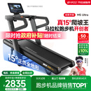 易跑YPOO马拉松跑步机家庭用爬坡折叠减震护膝静音高端健身房器材M5 马拉松Ultra版/15°全地形大坡度/RF-Pro零重力减震