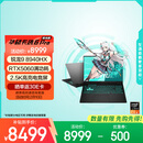 华硕天选6 Pro 锐龙版 国家补贴 16英寸游戏本 笔记本电脑(锐龙9 8940HX 16G 1T RTX5060 2.5K)灰