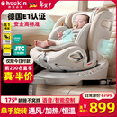 Heekin引领者儿童安全座椅汽车用0-12岁婴儿宝宝车载可坐躺智能通风加热 香槟金(单手旋转+语音通风加热)