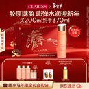 娇韵诗弹簧水200ml抗初老爽肤水保湿紧致护肤品化妆品情人节礼物女朋友