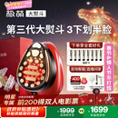 极萌【快至当日达】政府补贴第三代大熨斗美容仪礼盒【结婚情人节礼物】极速提拉瘦脸促渗闪修生日