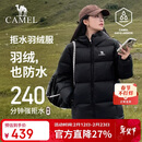 骆驼（CAMEL）【抱抱】冬季户外拒水羽绒服600蓬男女同款加厚连帽保暖面包服