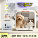 聚宠宠物猫咪烘干箱自动狗狗吹风机烘干家用洗澡拉毛吹毛机71升 Plus版(3500转速7年保修 )
