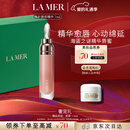 海蓝之谜（LA MER）丰盈唇部精华7ml保湿润唇膏护肤品套装化妆品礼盒生日情人节礼物