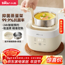小熊（Bear）煮蛋器 蒸蛋器 温泉蛋机 智能定时自动断电 煮鸡蛋神器溏心蛋茶叶蛋 小型蒸锅早餐一体机ZDQ-T10Y2