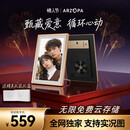 ARZOPA阿卓帕 10.1英寸数码电子相框 智能云相框 电子相册 照片视频触摸播放  可壁挂/摆台 情人节礼物