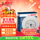 博世（BOSCH）刹车前盘奥迪Q3TTA3大众CC途岳迈腾高尔夫凌渡新帕萨特途观速派