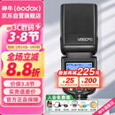 神牛V860III三代机顶闪光灯单反微单热靴闪光灯单反机顶灯高速同步离机TTL自动测光锂电机顶灯佳能版