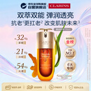 娇韵诗九代双萃精华75ml抗皱抗老修护保湿女朋友生日礼物含防伪码