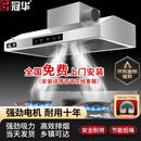 冠华【免费上门安装】商用抽油烟机净化器一体机不锈钢农村柴火灶土灶饭店餐饮厨房大吸力风机烟罩定制 长100宽80|强劲吸力|880W单风机 2025年最新款
