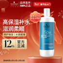 施华蔻专业水漾精华滋养护发素1L水疗洗护润发柔顺滑强韧清爽蛋白护发丝留香