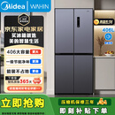 美的（Midea）出品华凌冰箱一级能效风冷无霜十字对开四开门法式多门三门变频双循环大容量双开门家商两用冰箱 【406升L】HR-426WSP十字门