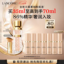 兰蔻菁纯粉底液#100细腻服帖滋润干皮高光化妆品生日礼物送女友