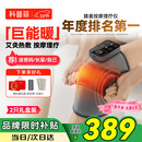 科普菲膝盖热敷理疗仪按摩仪器电加热护膝保暖老寒腿部发热膝关节半月板老人爸妈生日三八妇女节礼物K09