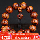妍韵珠宝收藏级18mm海南黄花梨手串正品黄金底鬼脸对眼文玩男女款佛珠手链