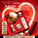 雅诗兰黛小棕瓶精华眼霜15ml抗老护肤品套装化妆品新年情人节礼物女朋友