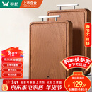 双枪乌金檀木整木菜板 百年龄砧板家用切菜案板抗菌实木菜板45*30*2.5