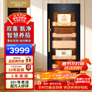 维诺卡夫 （Vinocave）雪茄柜恒温恒湿家用精准仿生气候除氨指纹锁智慧变频办公室雪茄保湿柜 V5 约1500支