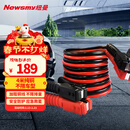 纽曼电瓶搭线纯铜 汽车电瓶搭火线4米过江龙 搭电线救援N2500A加强版