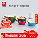 双立人（ZWILLING）碗陶瓷碗套装家用汤碗面碗防滑多用碗家用餐具套装 彩虹碗6件套