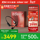 左点zdeer 年货送礼【骨传导助听器4代Max】老人中重度听损 耳聋耳背