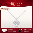 DR【情人节礼物】钻石项链手链女HEART心悦于你表白生日纪念日礼 现货*白18k金 套链 链长45cm